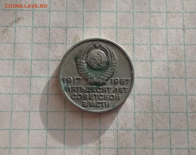 Никель10,15,20к 1932-57г( 25 шт) + бонус11.05.21г в 22.10 м - IMG_20210506_073024