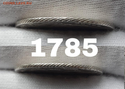20 копеек 1778, 1781, 1785 - PicsArt_05-09-05.33.40