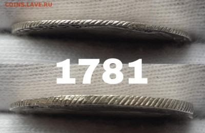 20 копеек 1778, 1781, 1785 - PicsArt_05-09-05.31.37