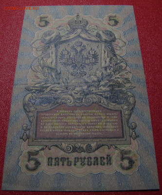 Барышев до 14-05-21 - IMG_4959.JPG