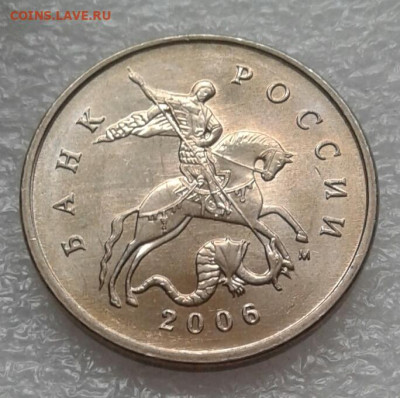 Очень редкая 5 копеек 2005 сп шт.3.1В+бонусы до 11.05.21 - 20210509_174426-1