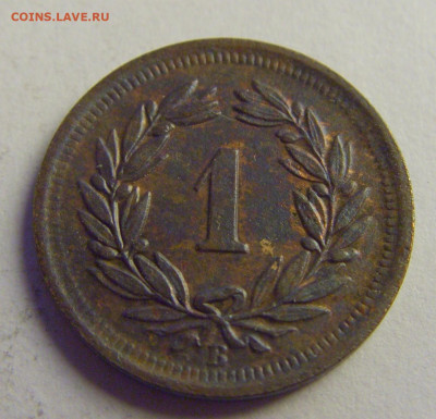 1 раппен 1925 Швейцария №1 14.05.2021 22:00 МСК - CIMG2935.JPG