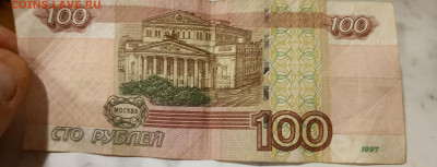 100 рублей.что за брак? - 20210509_180156
