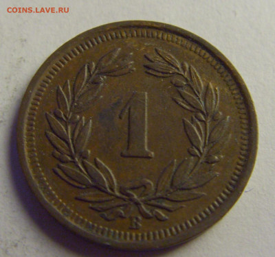 1 раппен 1931 Швейцария №1 14.05.2021 22:00 МСК - CIMG2947.JPG