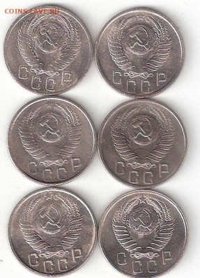 СССР: 15коп-13шт:1932,36,41,43,46,48,50,52-57 годы Гло - 15коп ссср-6шт А Гло
