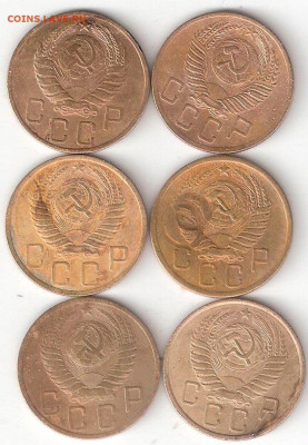 Погодовка СССР: 5kоп- 6монет:1946,48,49,53,55,57 Гло - 5к-6монет А Гло