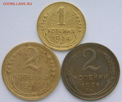 1к(1934)+2к(1926)+2к(1931) - DSCN9962.JPG