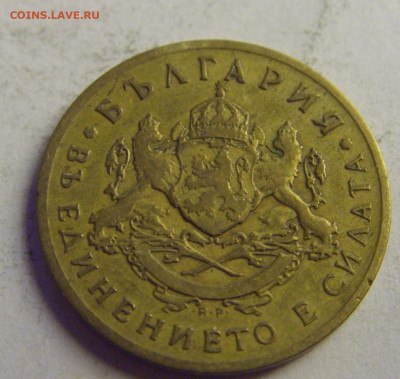 50 стотинок 1937 Болгария №1 14.05.2021 22:00 МСК - CIMG3077.JPG