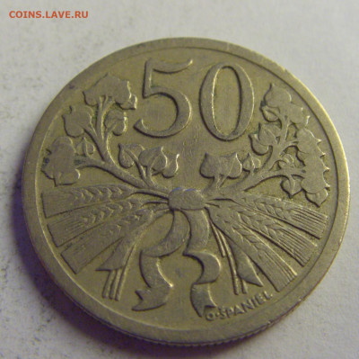 50 геллеров 1924 Чехословакия №1 14.05.2021 22:00 МСК - CIMG3135.JPG