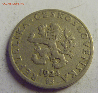 20 геллеров 1924 Чехословакия №1 14.05.2021 22:00 МСК - CIMG3149.JPG