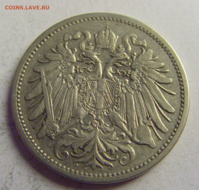 20 геллеров 1907 Австрия №1 14.05.2021 22:00 МСК - CIMG3213.JPG