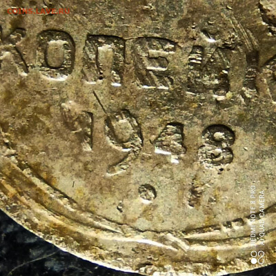 2 КОПЕЙКИ 1948 ШТ 2В? - 1620574120745