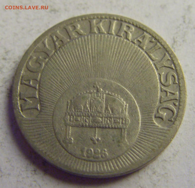 10 филлеров 1926 Венгрия №1 14.05.2021 22:00 МСК - CIMG3292.JPG