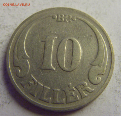 10 филлеров 1926 Венгрия №1 14.05.2021 22:00 МСК - CIMG3290.JPG