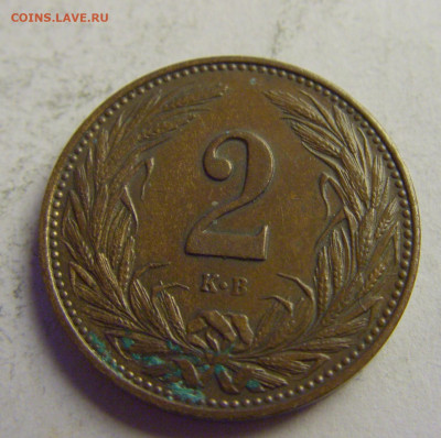 2 филлера 1910 Венгрия №1 14.05.2021 22:00 МСК - CIMG3307.JPG