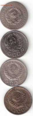 Погодовка СССР: 10коп 1931,1935,1939,1941 годы Алек - 10к-31,35,39,41 А Алек