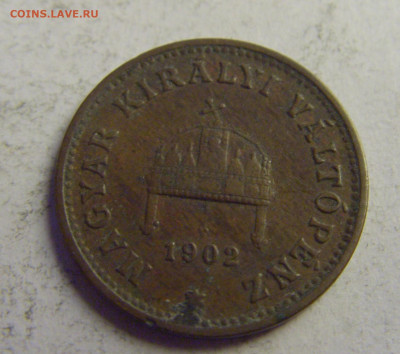 1 филлер 1902 Венгрия №1 14.05.2021 22:00 МСК - CIMG3317.JPG