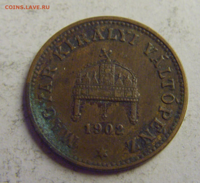 1 филлер 1902 Венгрия №2 14.05.2021 22:00 МСК - CIMG3321.JPG