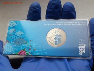 2011г. 25 рублей Эмблема цветная Горы 3 разновидности до15го - DSC_0021.JPG