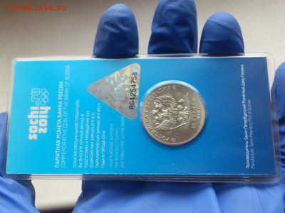 2011г. 25 рублей Эмблема цветная Горы 3 разновидности до15го - DSC_0020.JPG
