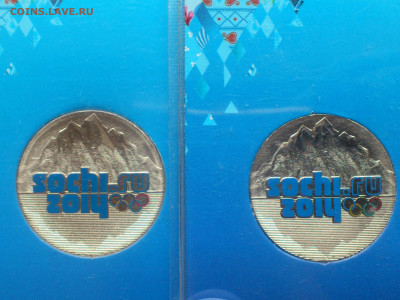 2011г. 25 рублей Эмблема цветная Горы 3 разновидности до15го - DSC_0013.JPG