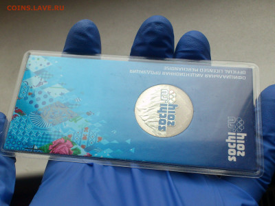 2011г. 25 рублей Эмблема цветная Горы 3 разновидности до15го - DSC_0011.JPG