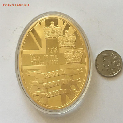 Великобритания Медаль 2016 г. "1936 год - год трёх королей" - image-04-08-20-03-35-3