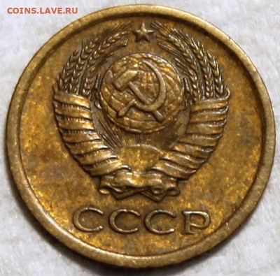 1 копейка 1964 - 1.64 аверс