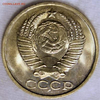 50 копеек 1979 Штемпельный блеск [не наборная] - 50.79 аверс