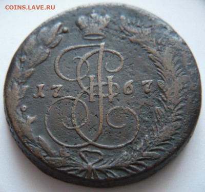 5 коп. ЕМ 1763,1767,1768,1804 гг. оценка - P1440288.JPG