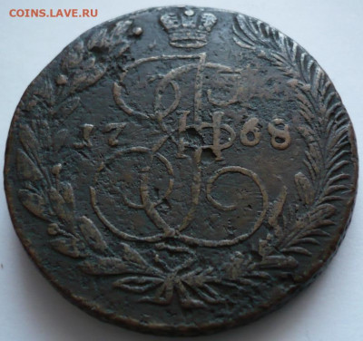 5 коп. ЕМ 1763,1767,1768,1804 гг. оценка - P1440293.JPG