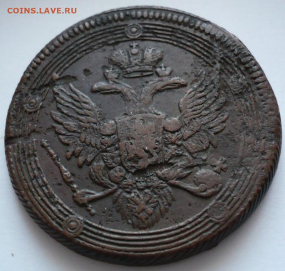 5 коп. ЕМ 1763,1767,1768,1804 гг. оценка - P1440297.JPG