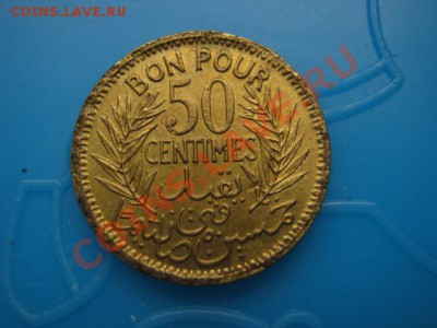 Тунис Французский 50 сантимов 1945 до 18.10 в 21.00 М - Изображение 092