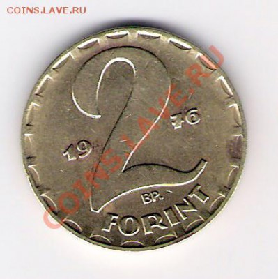 ВЕНГРИЯ 2 форинта 1976, до 21.10.11 22-00мск. - сканирование0051