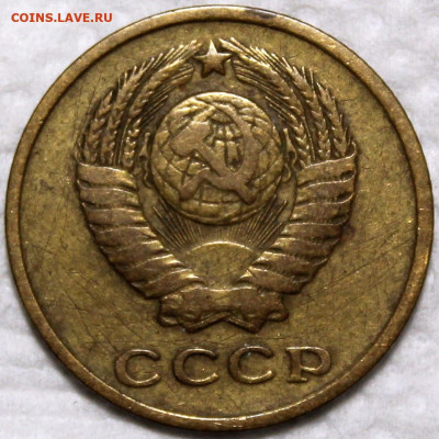 2 копейки 1962 - 2.62 аверс