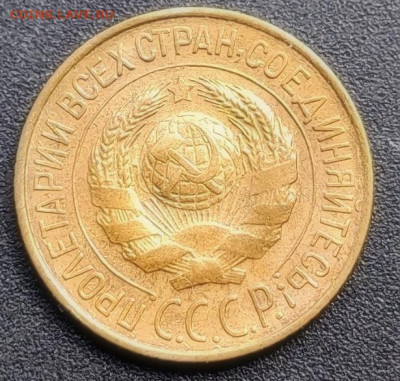 1 копейка 1928 - 1620354288965
