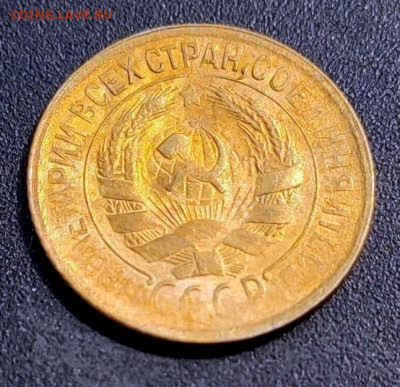1 копейка 1930, aUNC - 1620354285191
