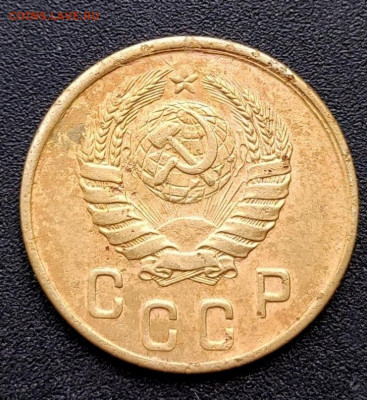 2 копейки 1945 - 1620354281431