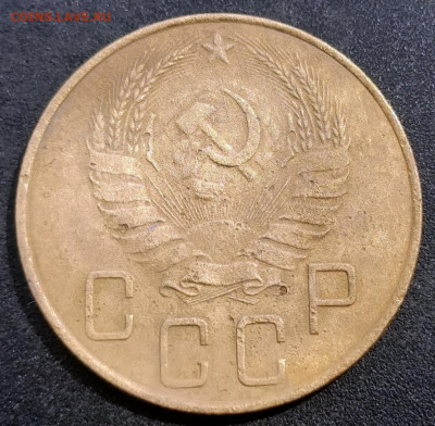 5 копеек 1938 - 1620354273509