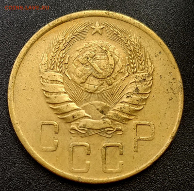 5 копеек 1941 - 1620354273725