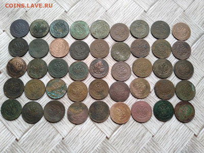 45 копеек 1869-1916 до 13.05.2021 - 45коп (4) - копия