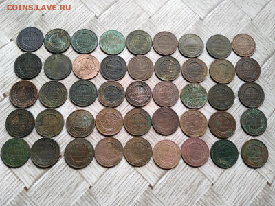 45 копеек 1869-1916 до 13.05.2021 - 45коп (3) - копия