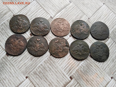 1 копейка 1831 СМ, 10 штук до 13.05.2021 - 1831 (36) - копия