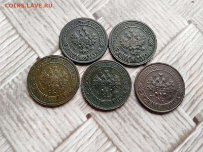 1 копейка 1897,1899,1909,1913,1914 до 13.05.2021 - 5коп (6) - копия