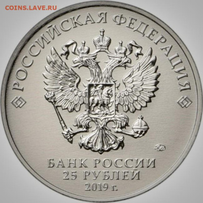 25 руб. Бременские музыканты до 14.05.22:00 - бм1