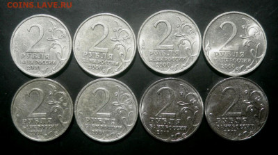 Гагарин 2 шт. Города герои 6 шт. до 14.05. 22:00 - 8гг1