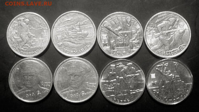 Гагарин 2 шт. Города герои 6 шт. до 14.05. 22:00 - 8гг