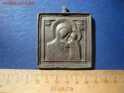 Иконка. БМ Казанская. До 13.05.2021г. - IMG_0371.JPG