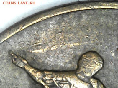 50 копеек 2010М, шт. Б1, оч. редк., 14.05.2021(22:00мск) - 0510_1