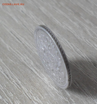 10 копеек 1860 года - SAM_0941.JPG